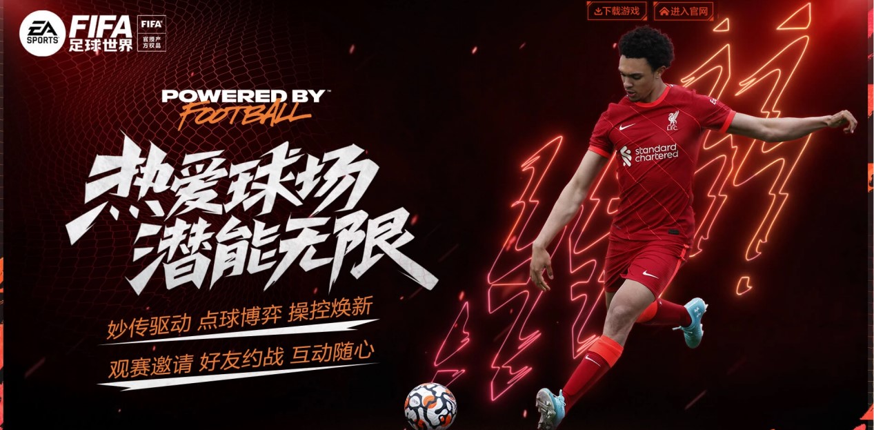 成功引援的 成功引援的